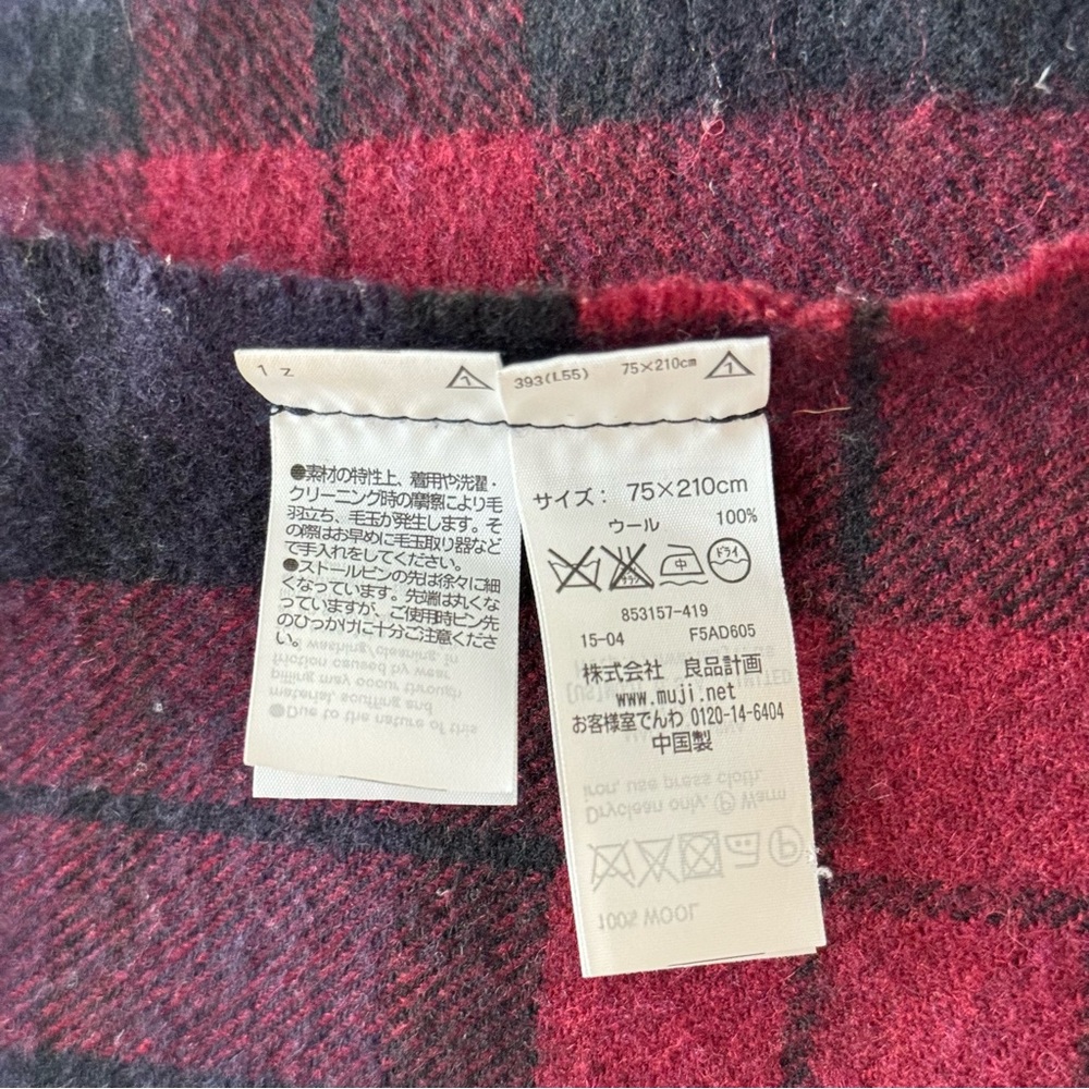 Muji Large Wool Stole - Picture 3 of 4